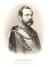 Alejandro II